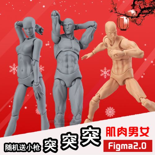 Figurine manga 2698228