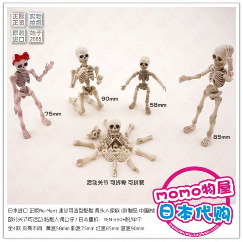 Figurine manga RE-MENT en PVC forme du crane - Ref 2698274