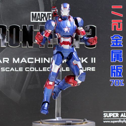 Figurine manga en metal serie Marvel Comics Iron Man - Ref 2698294