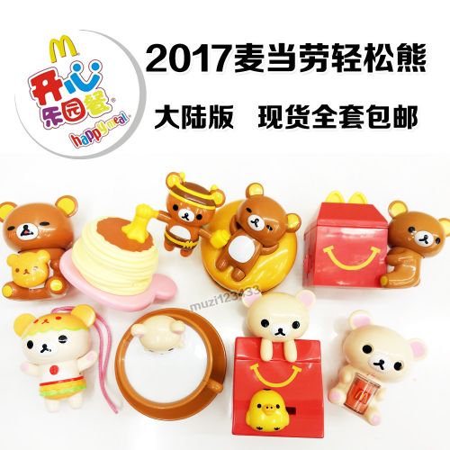 Figurine manga en plastique Facilement supporter kuma - Ref 2698298