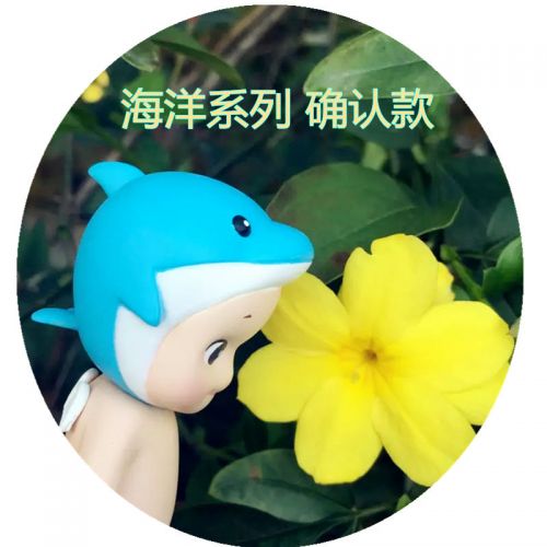 Figurine manga SONNY ANGEL en VINYL Sonny angel - Ref 2698308