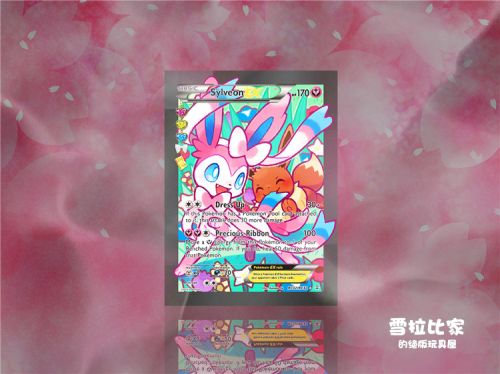 Figurine manga en PVC Pokemon serie - Ref 2698371