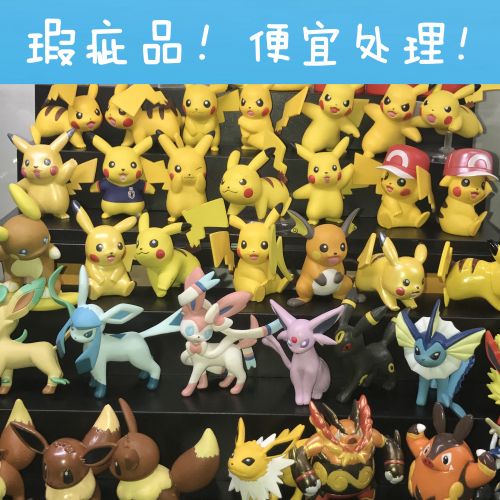 Figurine manga TAKARA TOMY en PVC Pokemon serie - Ref 2698378
