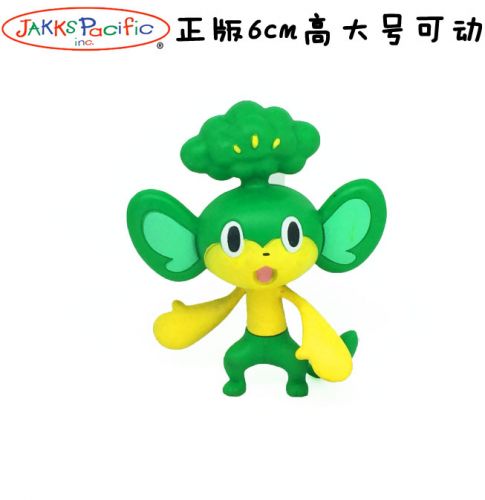 Figurine manga JAKKS en PVC Pokemon serie - Ref 2698389