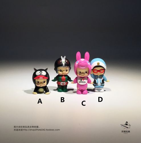 Figurine manga en PVC joufflu - Ref 2698457