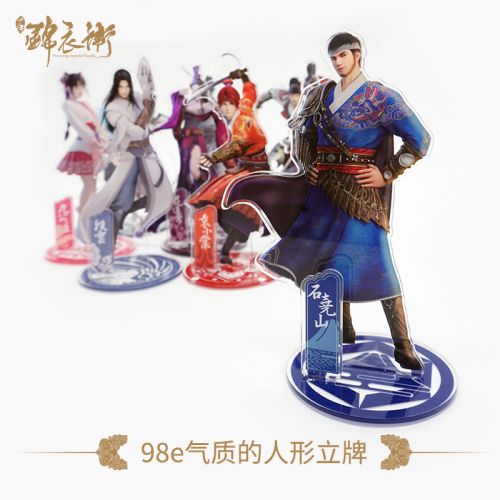 Figurine manga Garde des mineurs - Ref 2698463