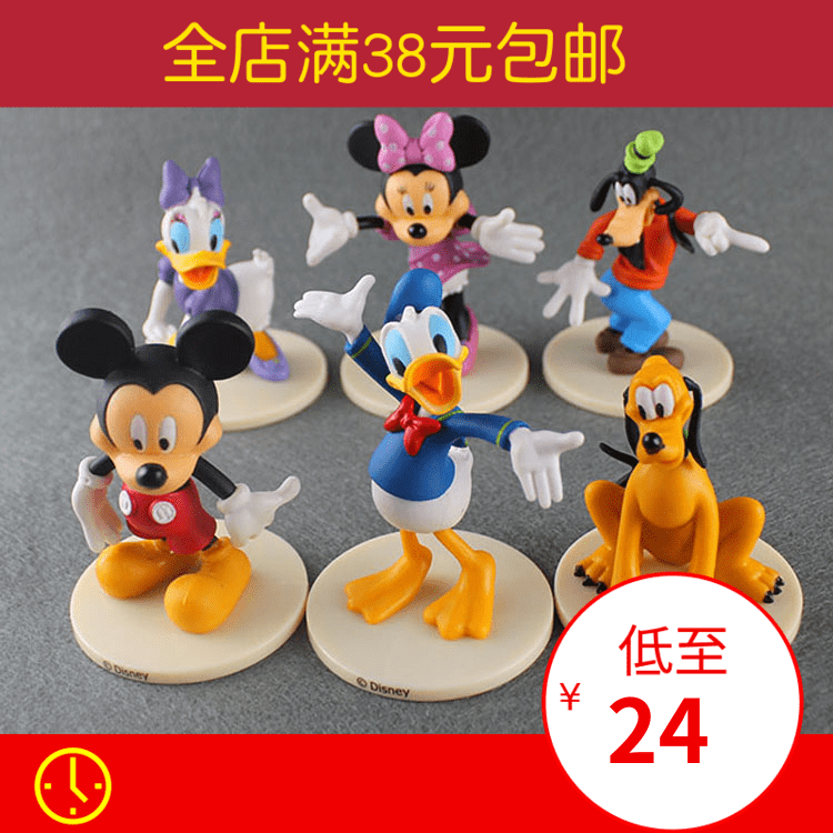 Figurine manga en PVC Mickey Mouse - Ref 2698470