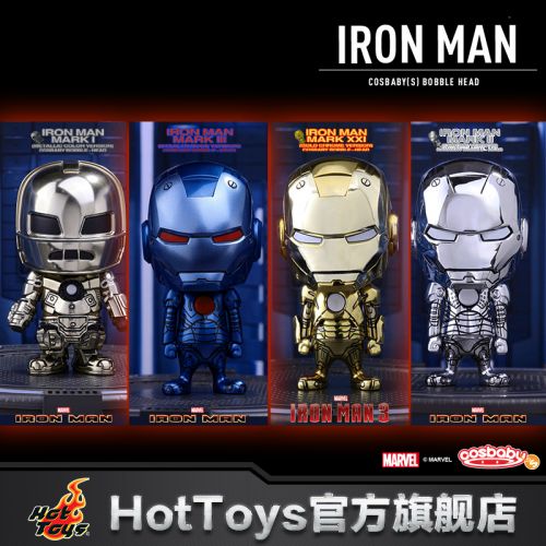 Figurine manga HOT TOYS serie Marvel Comics Iron Man - Ref 2698490
