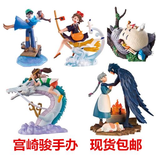 Figurine manga en PVC miyazaki - Ref 2698492