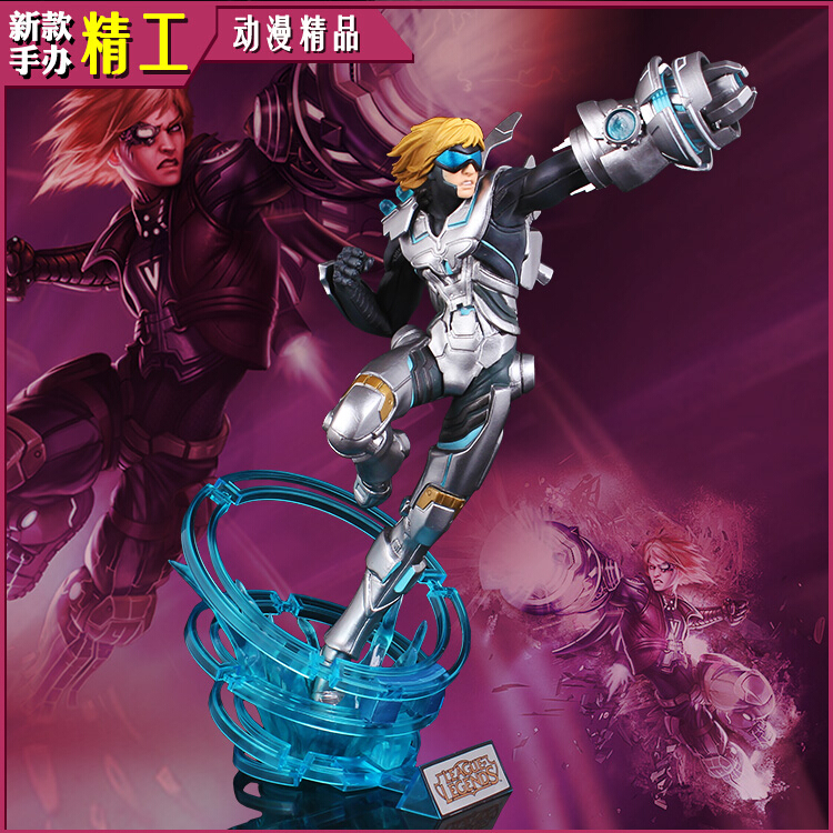 Figurine manga Ligue LOL - Ref 2698499