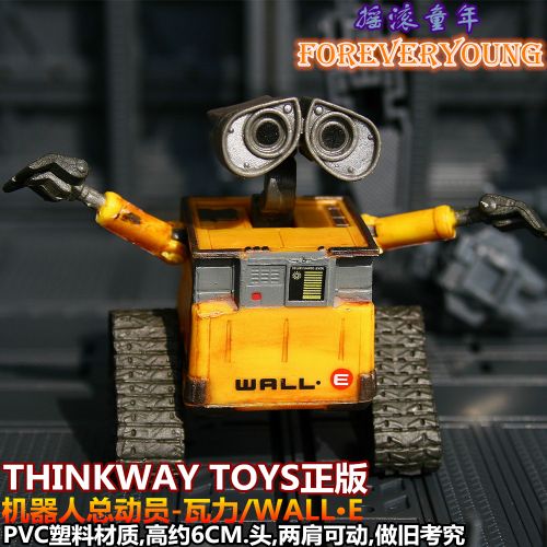 Figurine manga THINKWAY en PVC E MUR - Ref 2698506