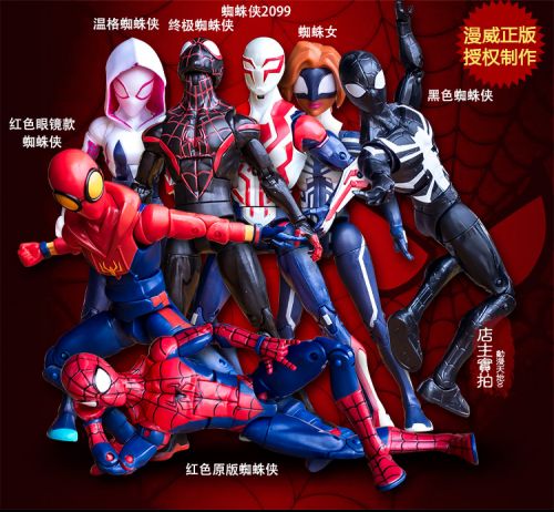 Figurine manga en PVC Spider-Man retour a l ecole - Ref 2698514