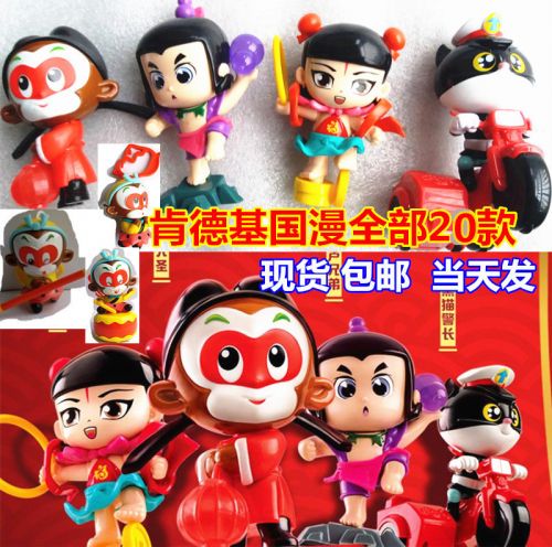 Figurine manga en plastique KFC - Ref 2698527