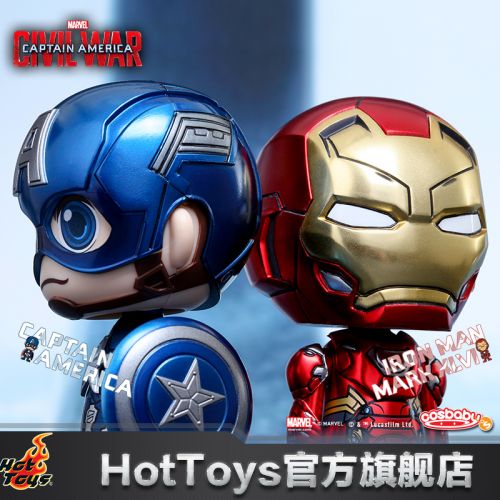Figurine manga HOT TOYS serie Marvel Comics Captain America - Ref 2698531