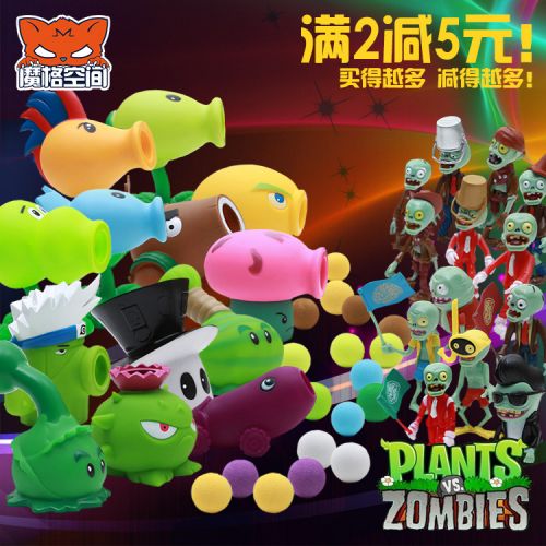Figurine manga OTHER en PVC zombies - Ref 2698552