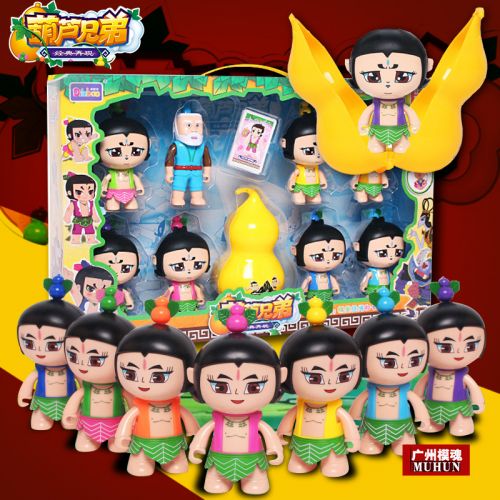 Figurine manga en plastique poupee Gourd - Ref 2698598