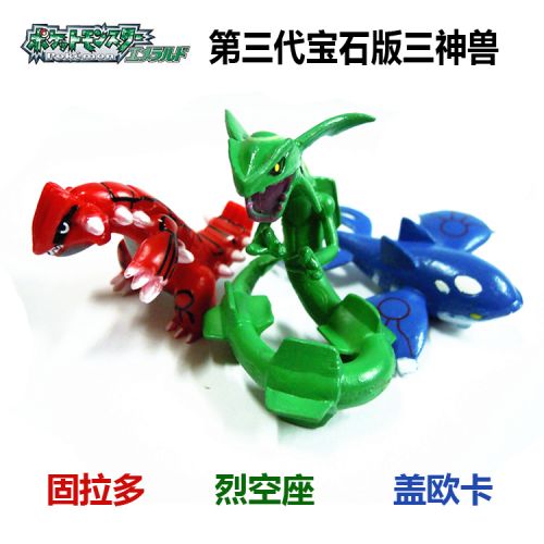 Figurine manga en resine Pokemon serie animal - Ref 2698605
