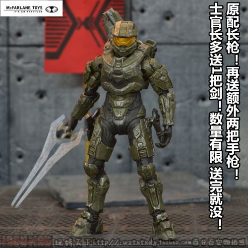 Figurine manga en PVC Halo Series - Ref 2698606