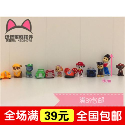 Figurine manga en plastique chiens de patrouille - Ref 2698612