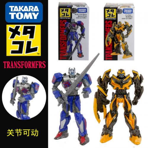 Figurine manga TAKARA TOMY en metal transformateurs frelon - Ref 2698617