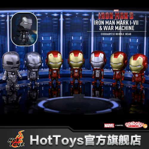 Figurine manga HOT TOYS serie Marvel Comics Iron Man - Ref 2698624