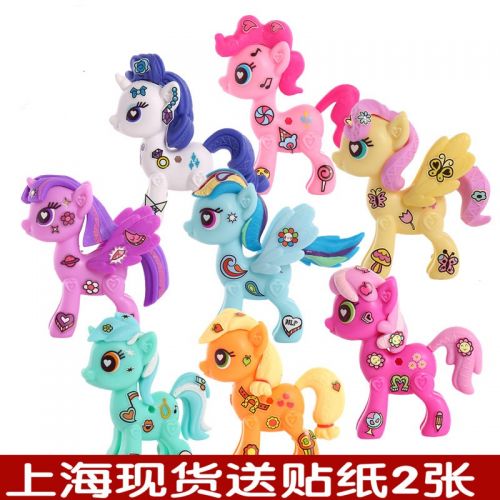 Figurine manga HASBRO Ma petite Baoli - Ref 2698627