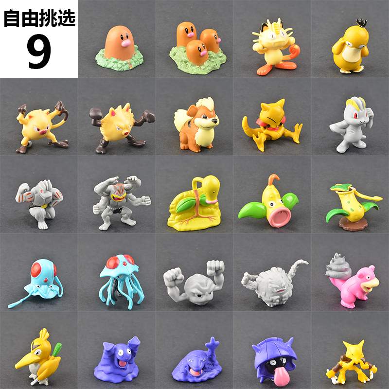 Figurine manga OTHER en PVC Pokemon serie - Ref 2698628