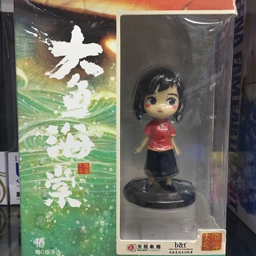 Figurine manga en PVC Begonia gros poissons - Ref 2698630