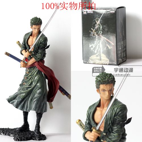 Figurine manga en PVC One Piece onepiece Sauron - Ref 2698631