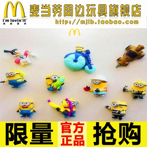 Figurine manga en plastique Xiao Huang personne Despicable Me homme - Ref 2698652