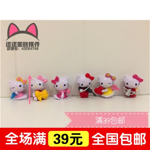 Figurine manga en VINYL hellokitty - Ref 2698659