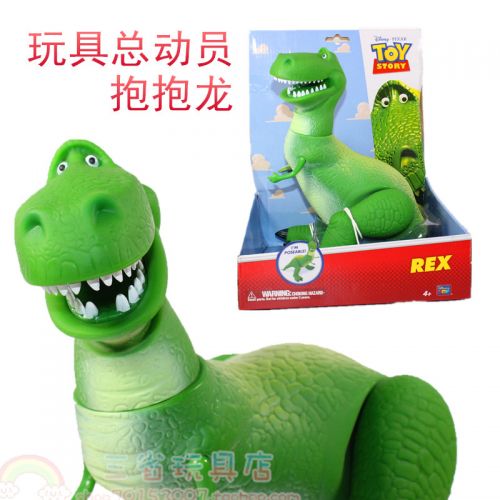 Figurine manga en VINYL Toy Story - Ref 2698664