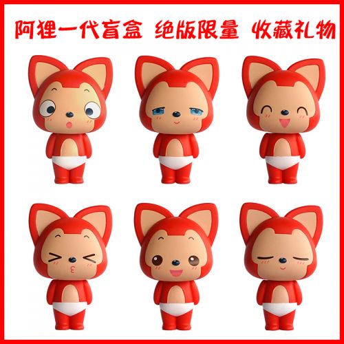 Figurine manga en PVC Une famille de raton laveur Un - Ref 2698677
