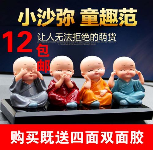 Figurine manga en resine moine - Ref 2698678