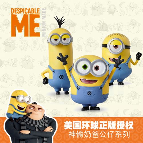 Figurine manga DESPICABLE ME en PVC Xiao Huang personne Despicable Me homme - Ref 2698684