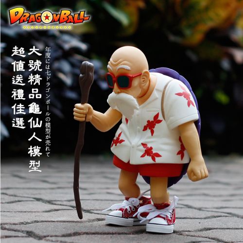 Figurine manga en VINYL dragon ball fee de tortue - Ref 2698687