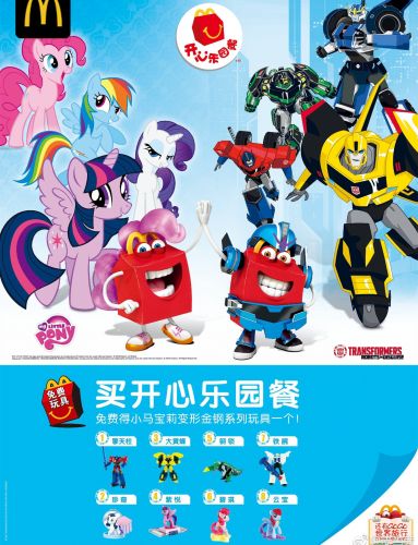 Figurine manga en plastique transformateurs - Ref 2698697