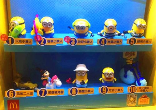 Figurine manga en plastique Xiao Huang personne Despicable Me homme - Ref 2698701