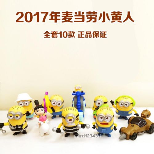 Figurine manga en plastique Xiao Huang personne Despicable Me homme - Ref 2698706