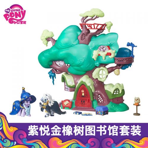 Figurine manga HASBRO en plastique My Little Pony Ma petite Baoli - Ref 2698716