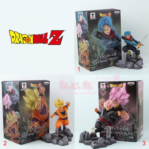Figurine manga en PVC dragon ball Sun Wukong - Ref 2698720