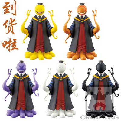 Figurine manga BANPRESTO en PVC assassinat de classe - Ref 2698724