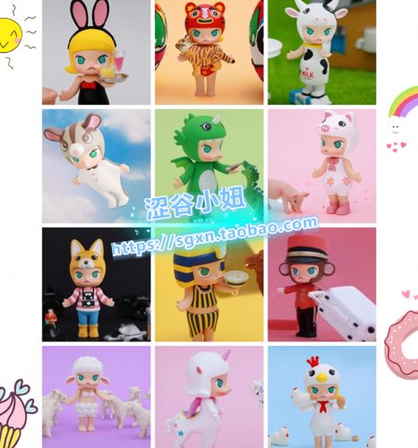 Figurine manga MOLLY molly - Ref 2698728