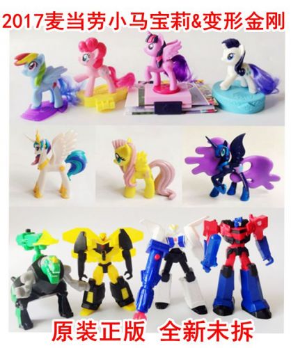 Figurine manga en plastique Ma petite Baoli - Ref 2698738