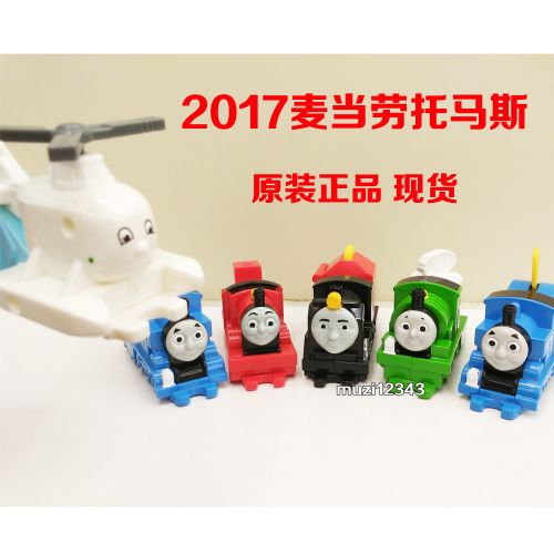 Figurine manga en plastique Thomas - Ref 2698752