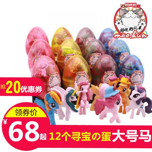 Figurine manga en VINYL Ma petite Baoli - Ref 2698767
