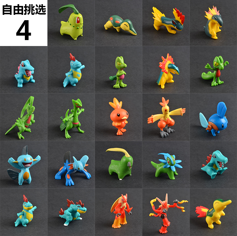 Figurine manga en PVC Pokemon serie - Ref 2698770