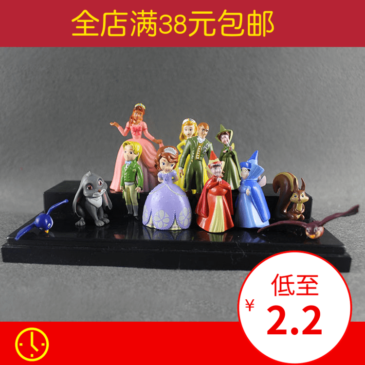 Figurine manga en PVC Sofia la premiere - Ref 2698784