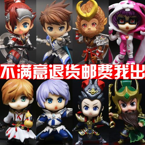 Figurine manga en PVC Roi de gloire - Ref 2698785