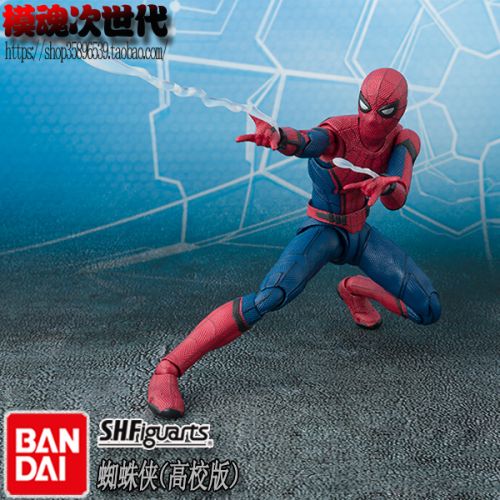 Figurine manga BANDAI en plastique serie Marvel Comics Spider-Man - Ref 2698790